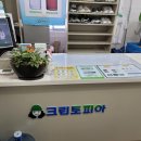 초원세탁소 이미지