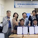 제스텍