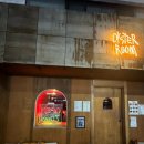 아이비팜 | [교동맛집]오이스터룸_대구 교동 술집 2차 맛집 피자 내돈내산 후기