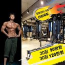 더블유짐 상도점 이미지