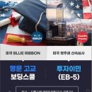 투자선택 프로세스 이미지