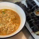 또바기김밥 이미지