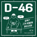 송도맨하탄성인어학원