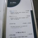 선영횟집 이미지