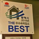 호텔피카소 이미지