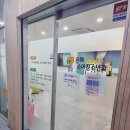 이레소아청소년과의원 이미지