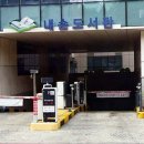 내손2동 주민센터 이미지