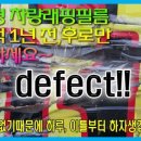 어룡슈퍼 이미지