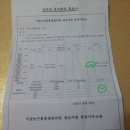 정성야채 이미지