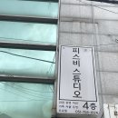 부경렌즈 | 자연스럽고 꼼꼼한 보정 경성대여권사진 꿀팁, 경성대[피스비스튜디오]