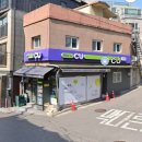 CU 후암제일점 이미지