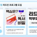 한동희국어학원 이미지