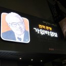면역공방·가위바위보 이미지