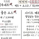 김천떡뽀끼 이미지