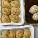 오구또와 이미지