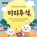 엘빈즈 - 구로구 구로중앙로 152 | 엘빈즈