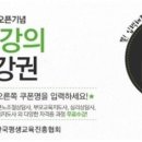 한국안전진흥협회