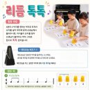 이화루체음악학원 - 성남시 수정구 위례동로 61 | 이화루체음악학원