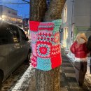 뜨개나무 | [서울/서촌] 서촌 데이트 서촌 뜨개나무 전시 - 얀바밍 프로젝트