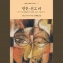 광산문화사 네이버블로그