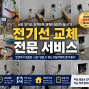 보라전기 - 구미시 3공단1로 302-7 | 보라전기