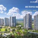 푸르지오3차2단지(대우3차2단지) 이미지