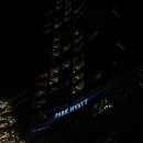 GS25송천시티점 | 파크하얏트 부산 호캉스추천 디럭스 킹룸 요트경기장뷰 업그레이드 후기(feat.수영장)