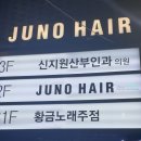 리드팜백화점약국 이미지