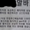 벙커PC방 이미지