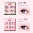 뉴플레임디자인 | 이것저것 NEW템_코링코 노글루 속눈썹, 글로우 칵테일 오일 블러셔(퍼플플레임), 웨이크 메이크 밤 스틱