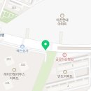 이촌사랑약국 이미지