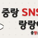 배밭공원(망우동)