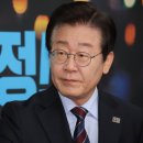 이재명, 윤석열 체포에 &#34;안타까운 일…이제 민생·경제 집중할 때&#34; 이미지