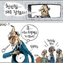 골양천 이미지