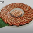 김경옥닭발전문점 네이버블로그