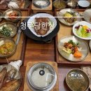 청주담한상 이미지