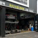 대구 손세차 추천, 손세차 잘하는 락클리닝손세차 후기! / 대구월성동손세차