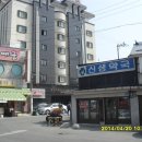 등대약국 앞 이미지