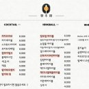 정주점 네이버블로그