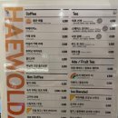 황산베이커리