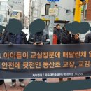 동산초등학교 이미지