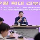 박경귀 아산시장 “자매도시, 의전교류 넘어 업무협력 필요” 이미지