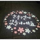 꾸러기2호점 이미지