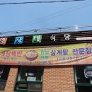 경자네가게 이미지
