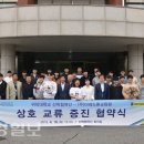위덕대학교산학협력단