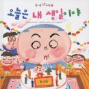 용암제 | 소중한 사람들에게(11월 요약)