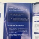 리메디얼 클리닉 이미지