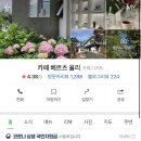 카페율리 이미지