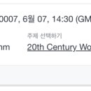 성북-돈암-2191 | [슬기로운영어공부 #4] 잉글리시센트럴 화상영어 Samm 선생님과 수업