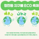 창전 티스토리